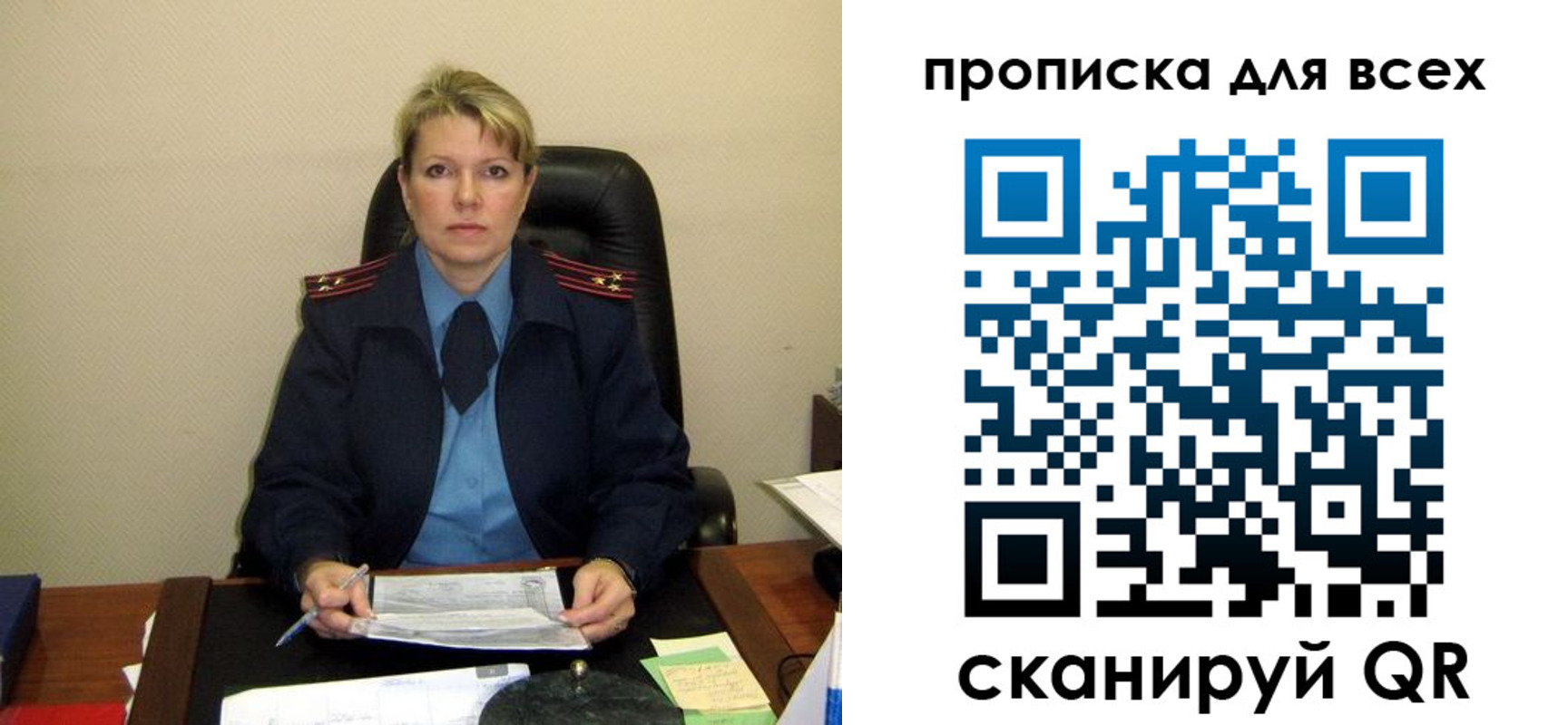 прописка для кредита в Завитинске