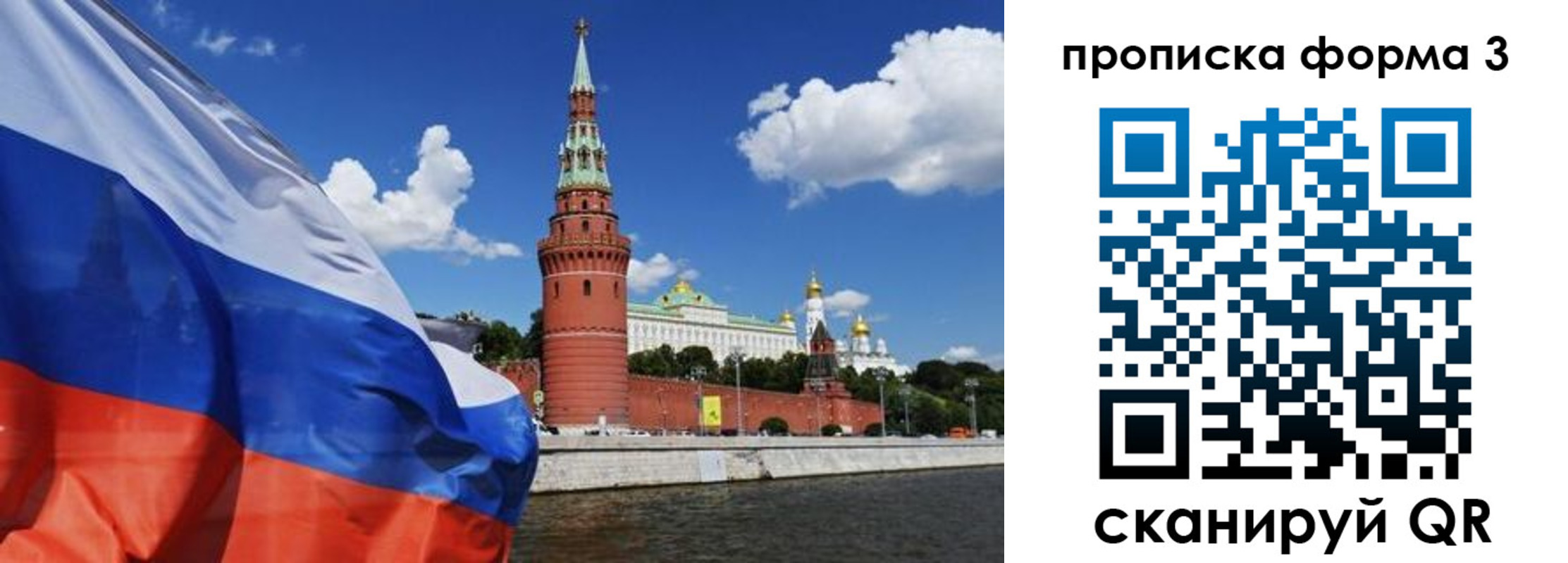временная регистрация 2025 в Завитинске