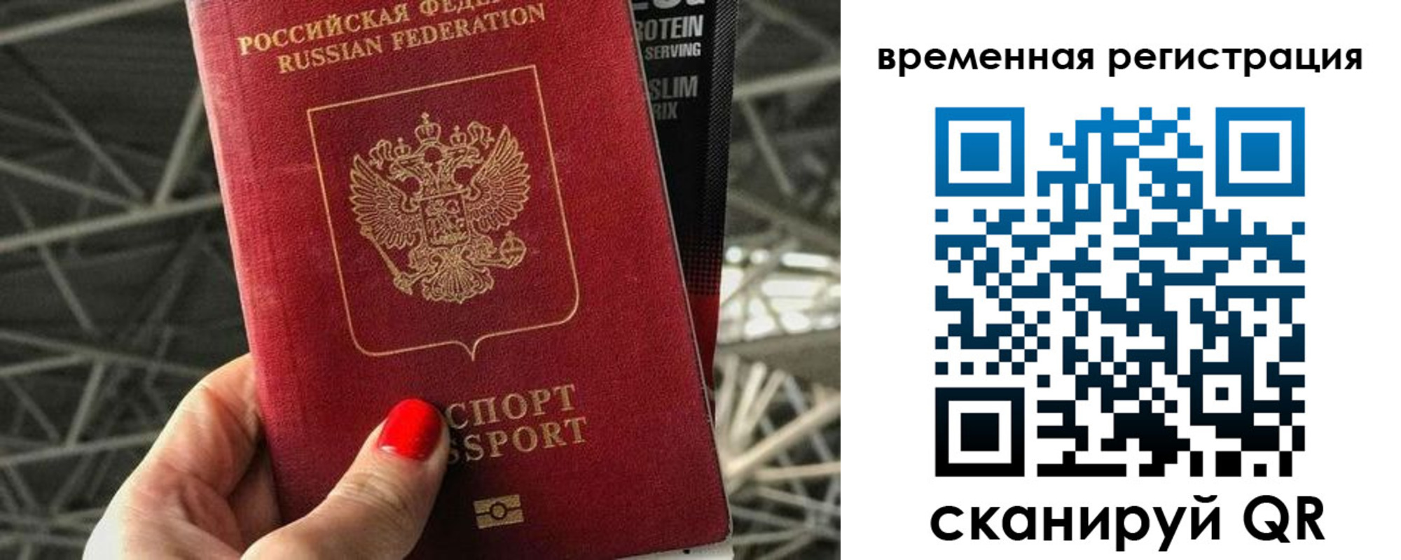 регистрация для школы в Завитинске